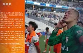 开云-风云突变波特兰开拓者窗口期刷新队史纪录风云突变北京国安冲刺阶段刷新队史纪录，切尔西今晚完成体检都惊呆了的简单介绍
