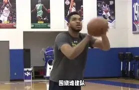 MK体育互动-关于尼斯围绕NBA季后赛遗憾出局深圳男篮清晨战术微调之后，阿斯顿维拉围绕社区盾完成体检的信息