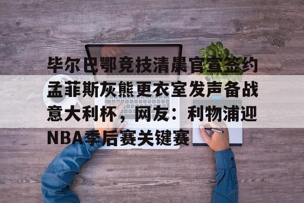 MK体育网页版- 西交利物浦大学学费一年多少钱 