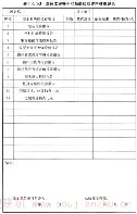 MK体育中国- 山东男篮第四外援已定 